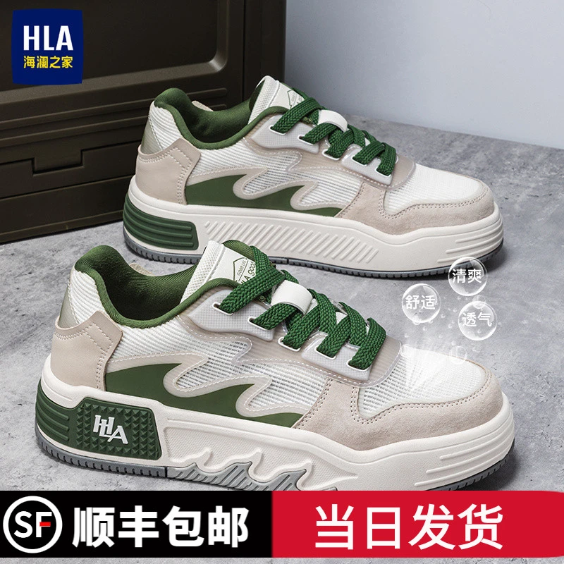 海澜之家男鞋冬季保暖增高面包鞋2025新款潮鞋低帮休闲运动鞋子男