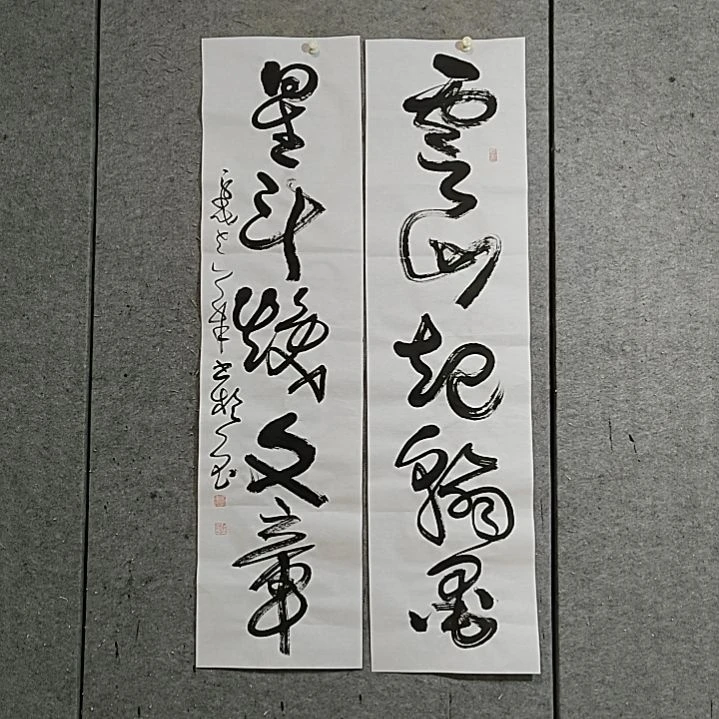 书法宋秉民。云山起翰墨