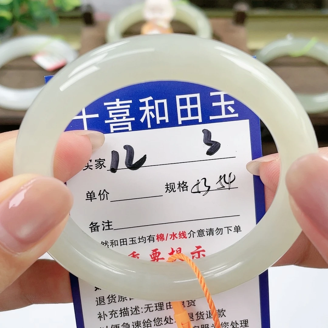 【闪购商品】未镶嵌手镯和田玉