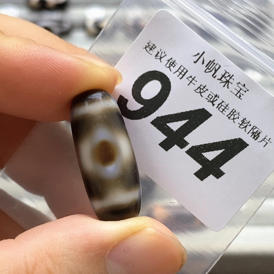 玛瑙/玉髓未镶嵌裸珠944