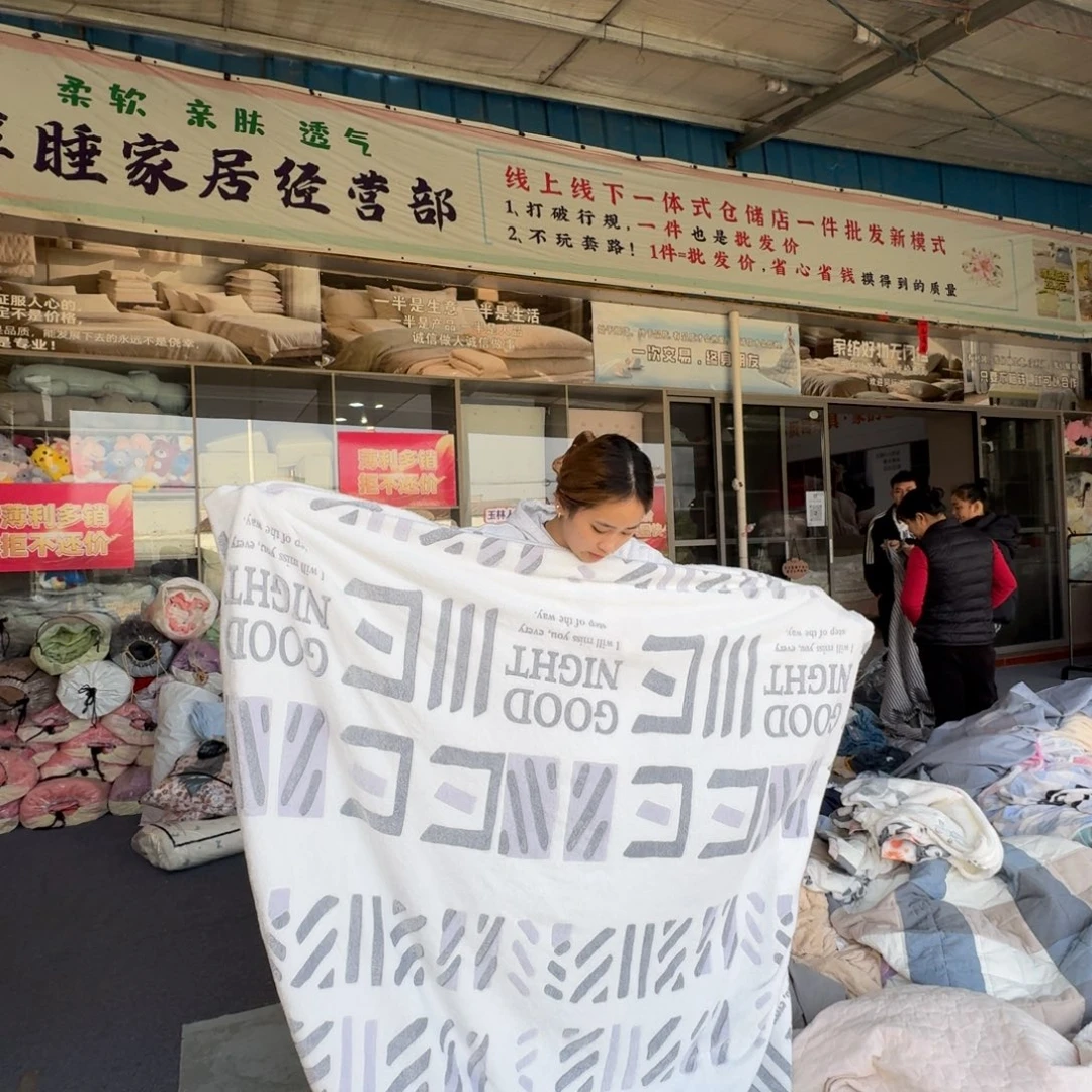 原驼毛羊羔毛一米五床笠