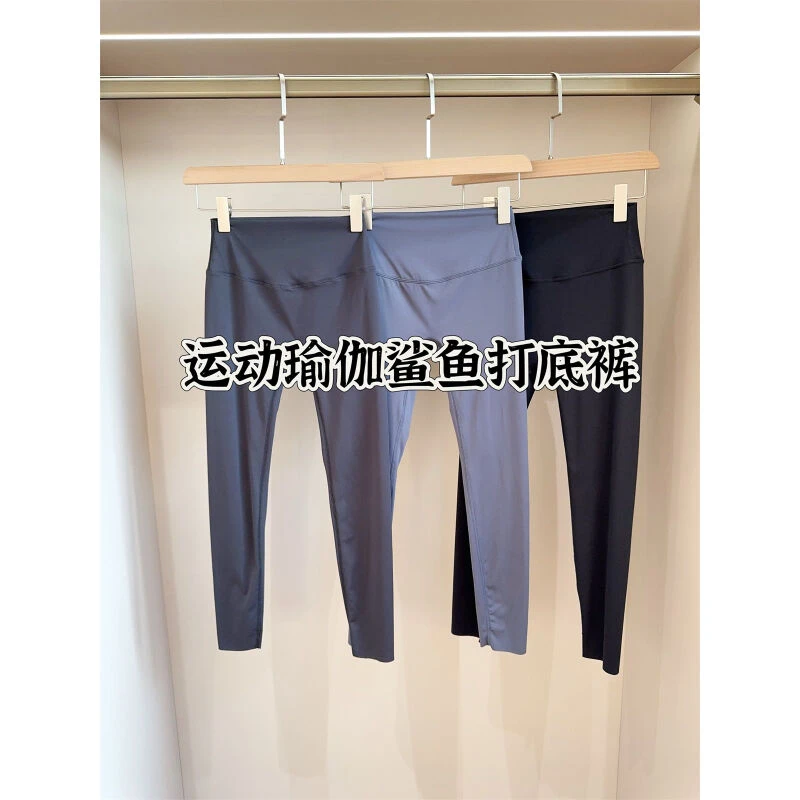弹力修身纯色瑜伽打底裤运动裤
