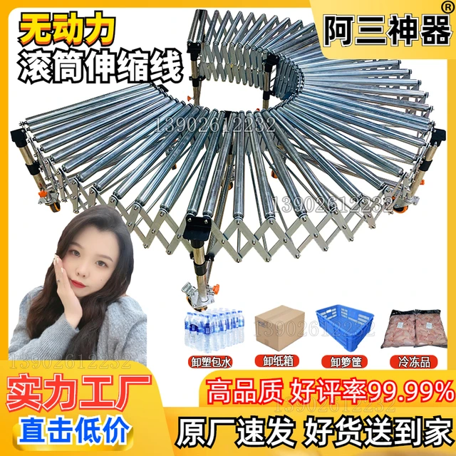无动力滚筒搬运滑梯下货神器输送机伸缩线省力可升降卸车卸货神器