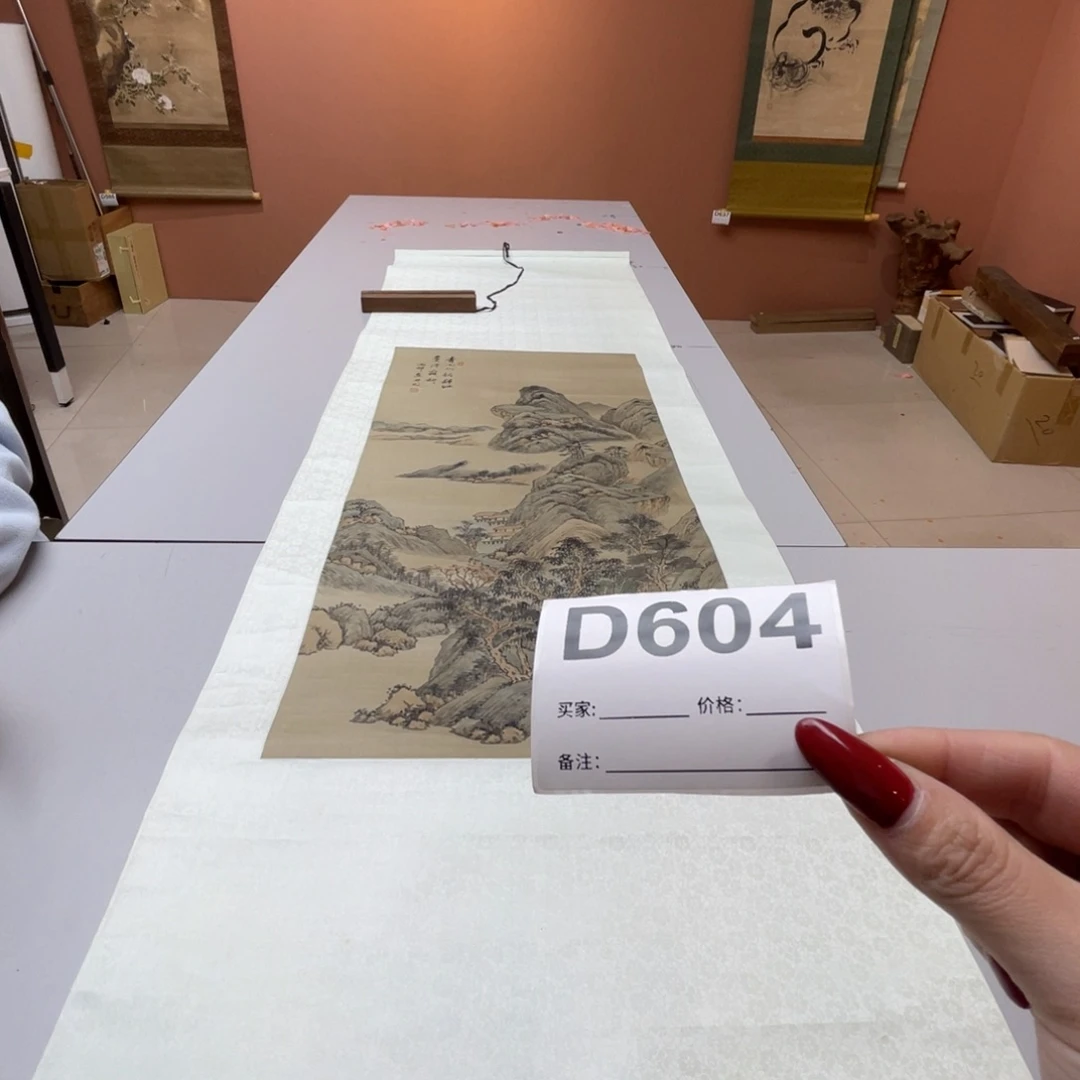 V***市书法回流老画不退不换