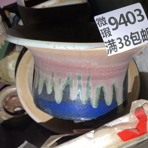 罐9403 微瑕38包邮景德镇陶瓷