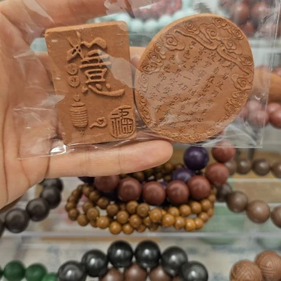泥塑微瑕香牌福利两个