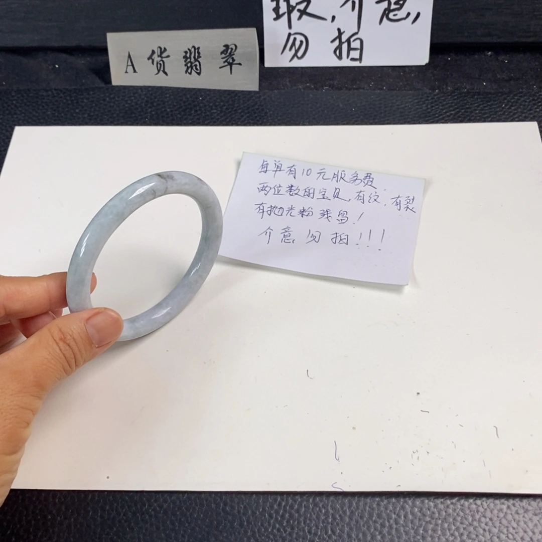 翡翠未镶嵌手镯58圆条1