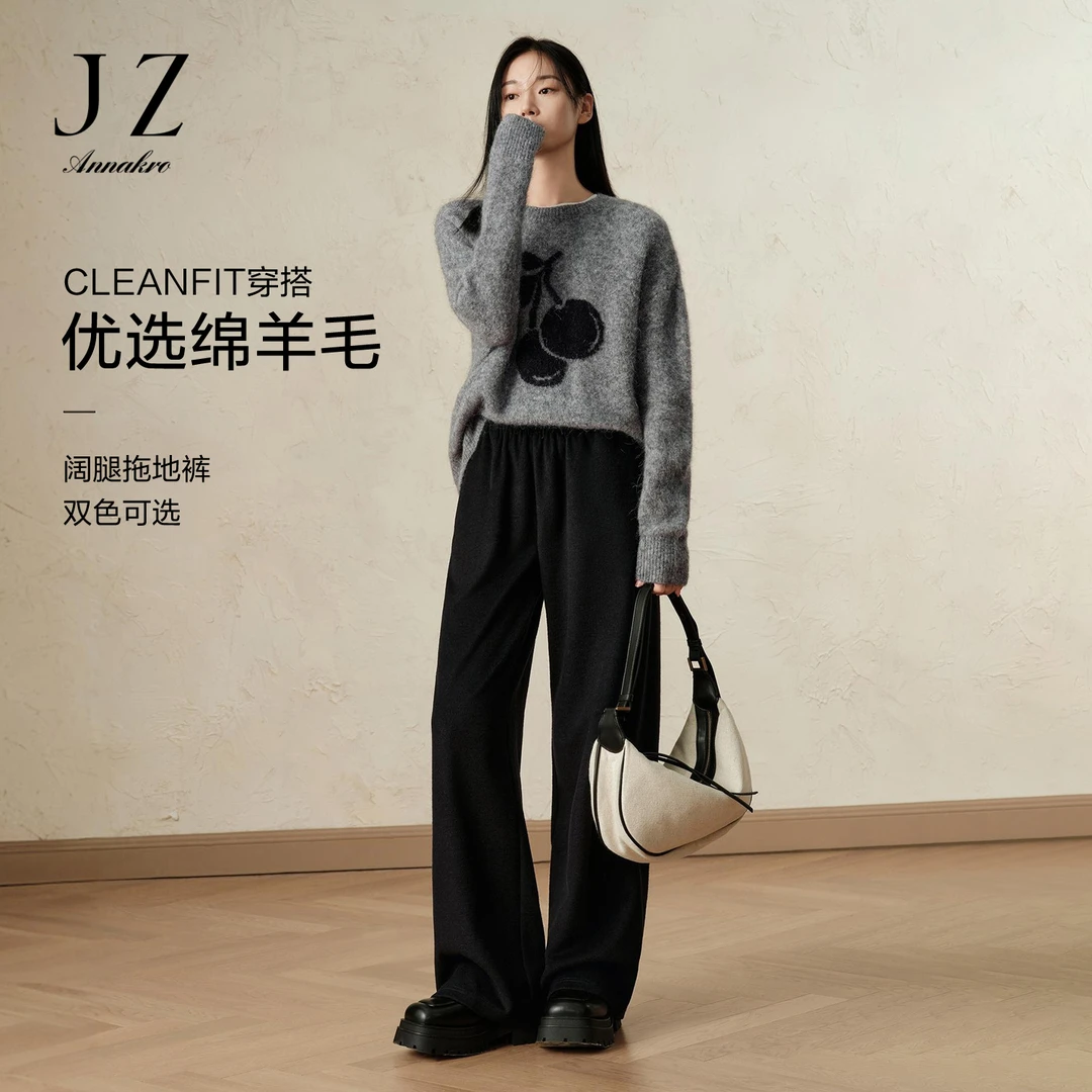 【小余专属】玖姿·安娜蔻JTED11023简约休闲cleanfit阔腿裤裤子女