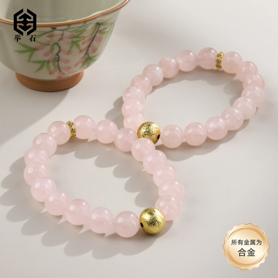 【举石精选】X09-H9-490水晶合金手串(一件/多样性发）X