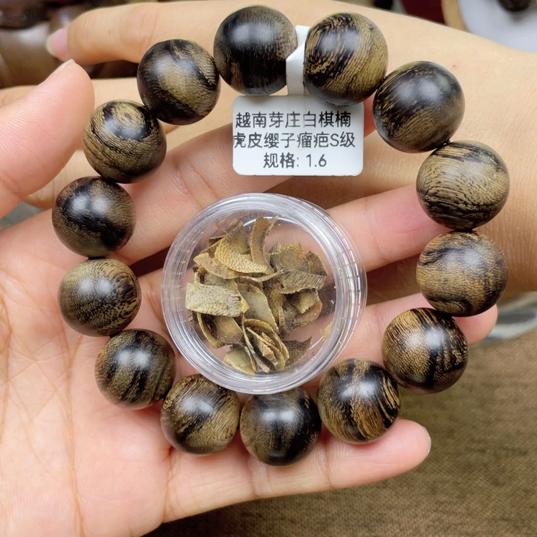 沉香碎屑沉香马*锁➕沉香佛珠越南芽庄白奇楠虎皮瘿子瘤疤S级