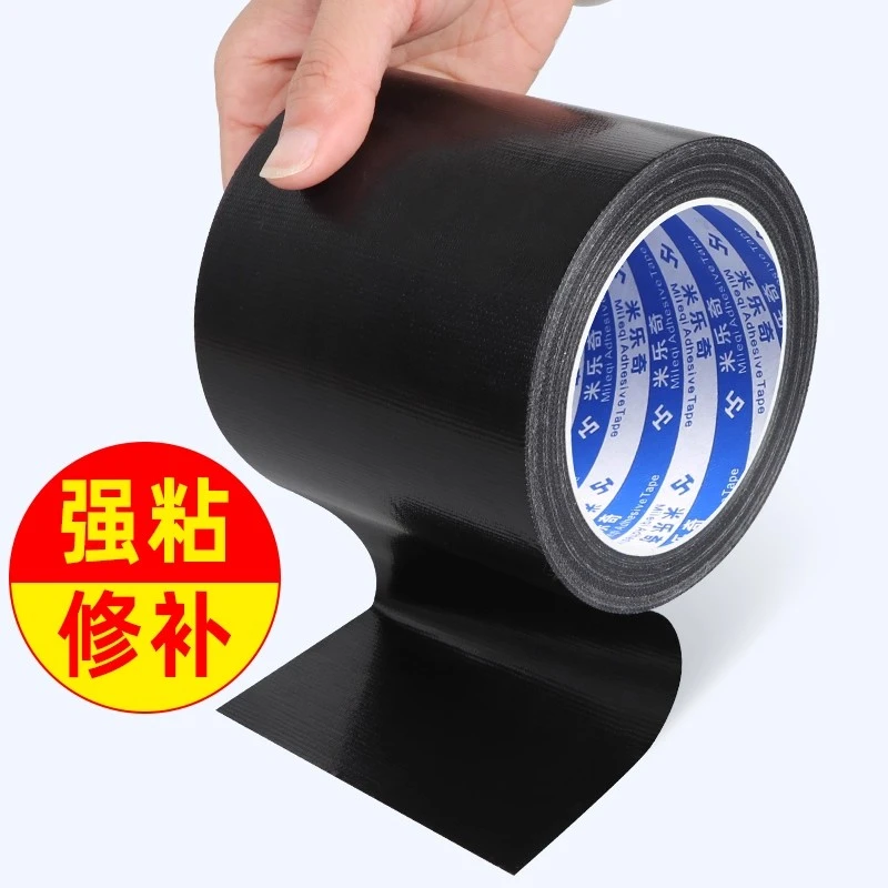 黑色羽绒服补丁贴冲锋衣衣光面修补破洞划伤防水自粘贴片免缝