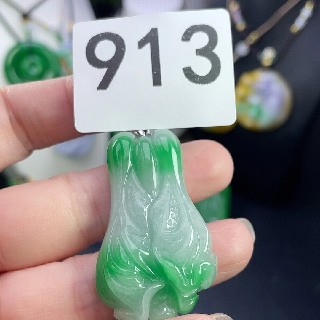 翡翠未镶嵌吊坠(赠链)