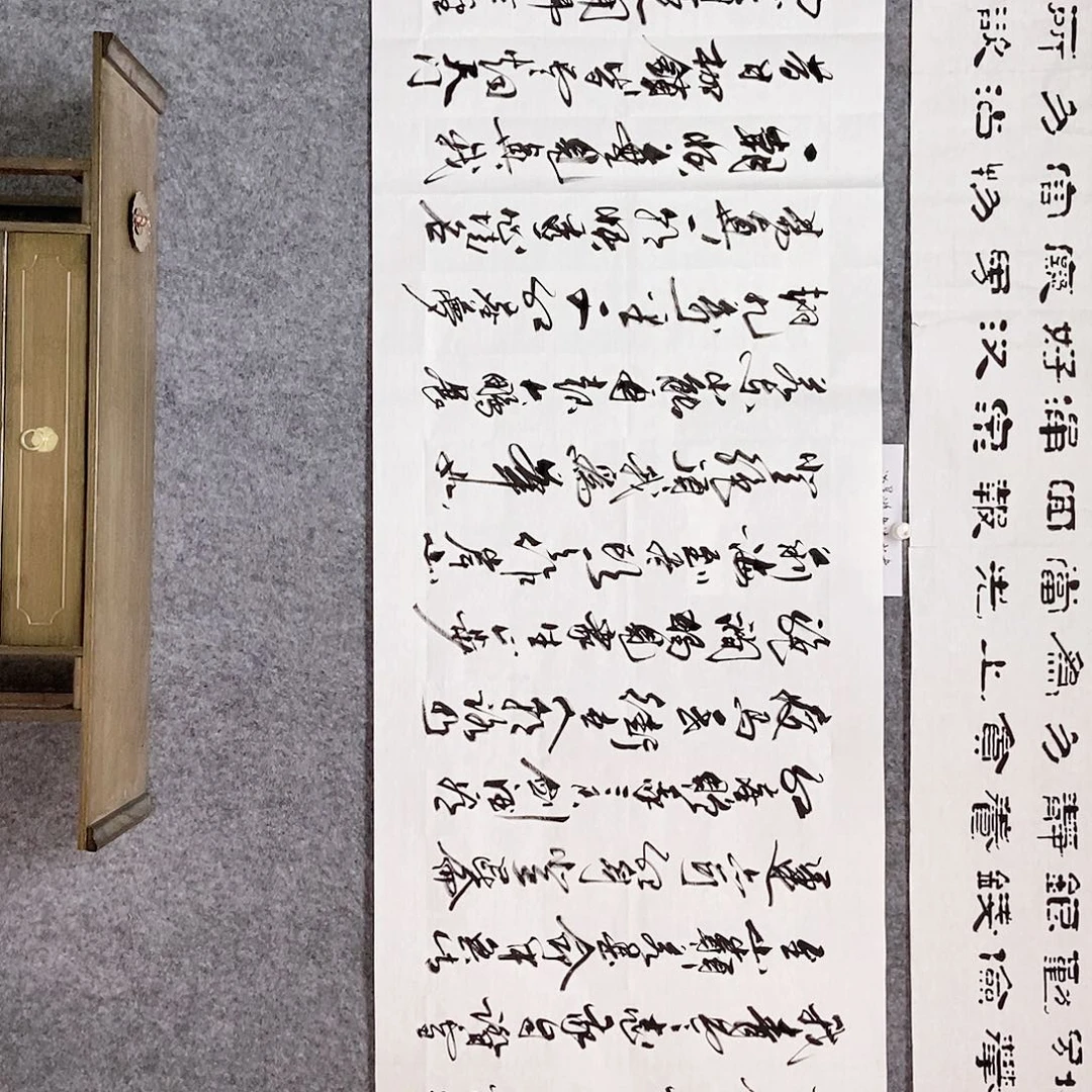 <***>书法老师书画作品