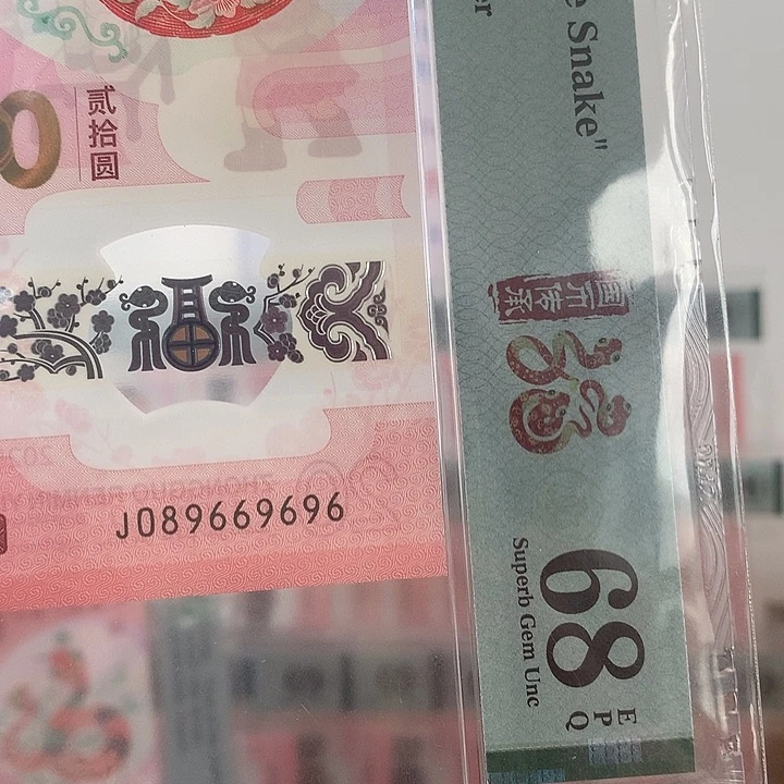 塑料大三圆，小循环，9696