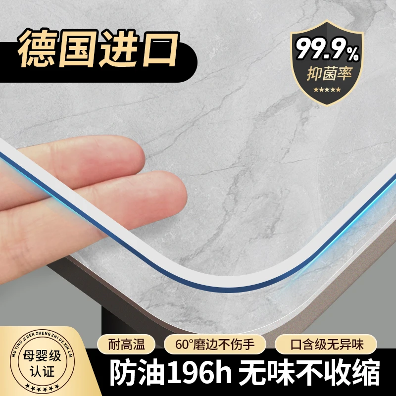 3.0mm透明餐桌垫桌布防油防水又防烫茶几高档桌面保护垫隔热胶垫