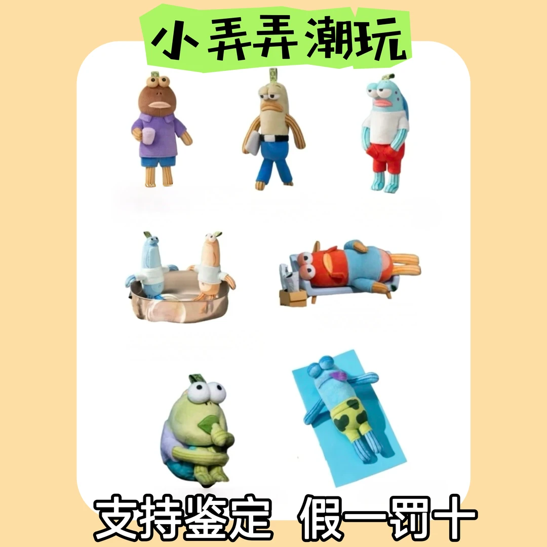 比奇堡的居民（代拆）