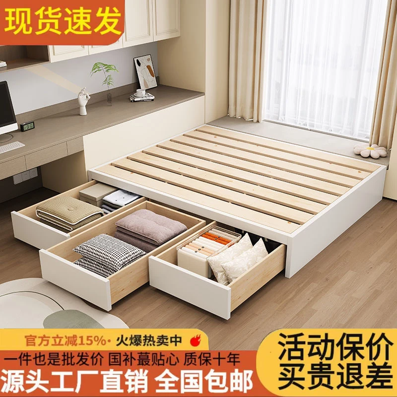 榻榻米储物床落地无床头床架1.5米家用小户型大抽屉收纳排骨架床