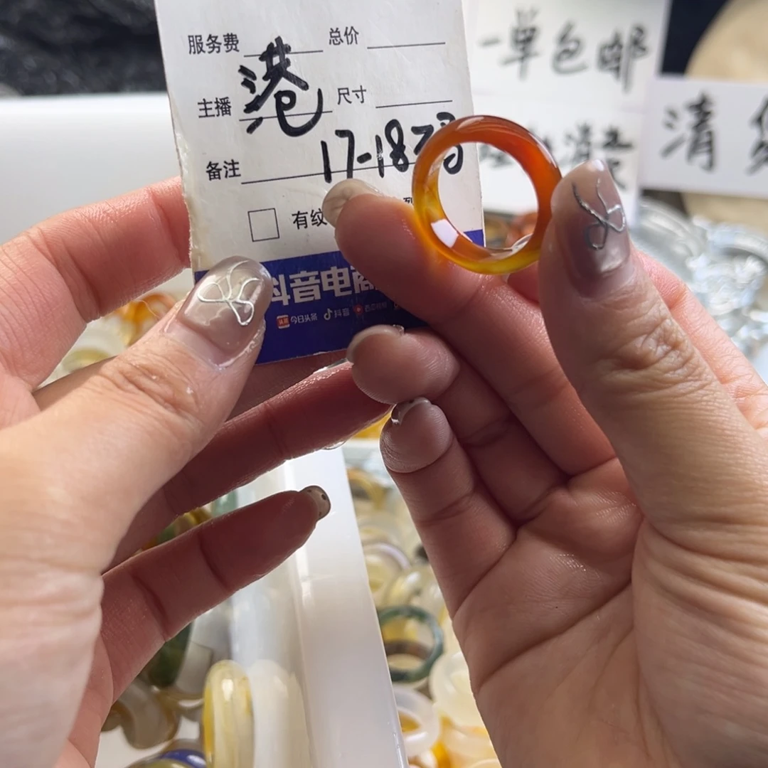 玛瑙/玉髓未镶嵌戒指82