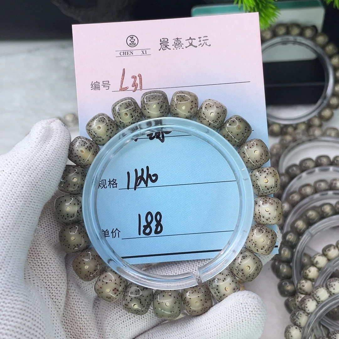 纷***干手串星月菩提31绿冰