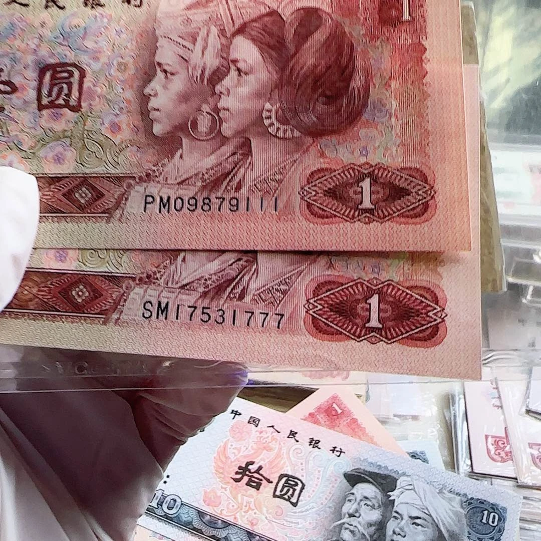 铁***8退市钱币如图…………