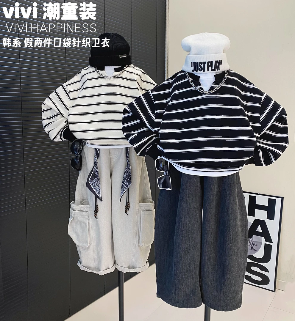 VIVI童装【条纹假两件】2025秋款潮牌中大童针织条纹假两件口袋卫衣
