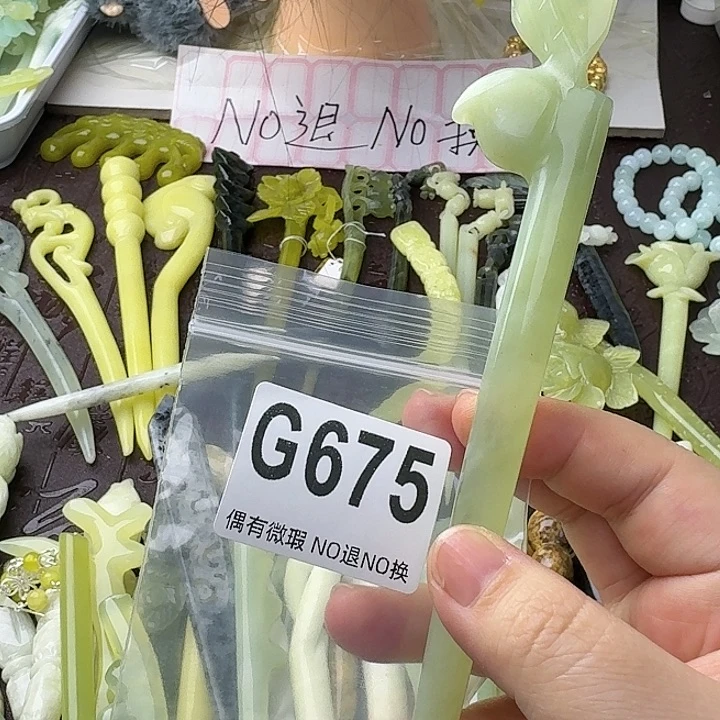 诗***安蛇纹石玉合金发饰