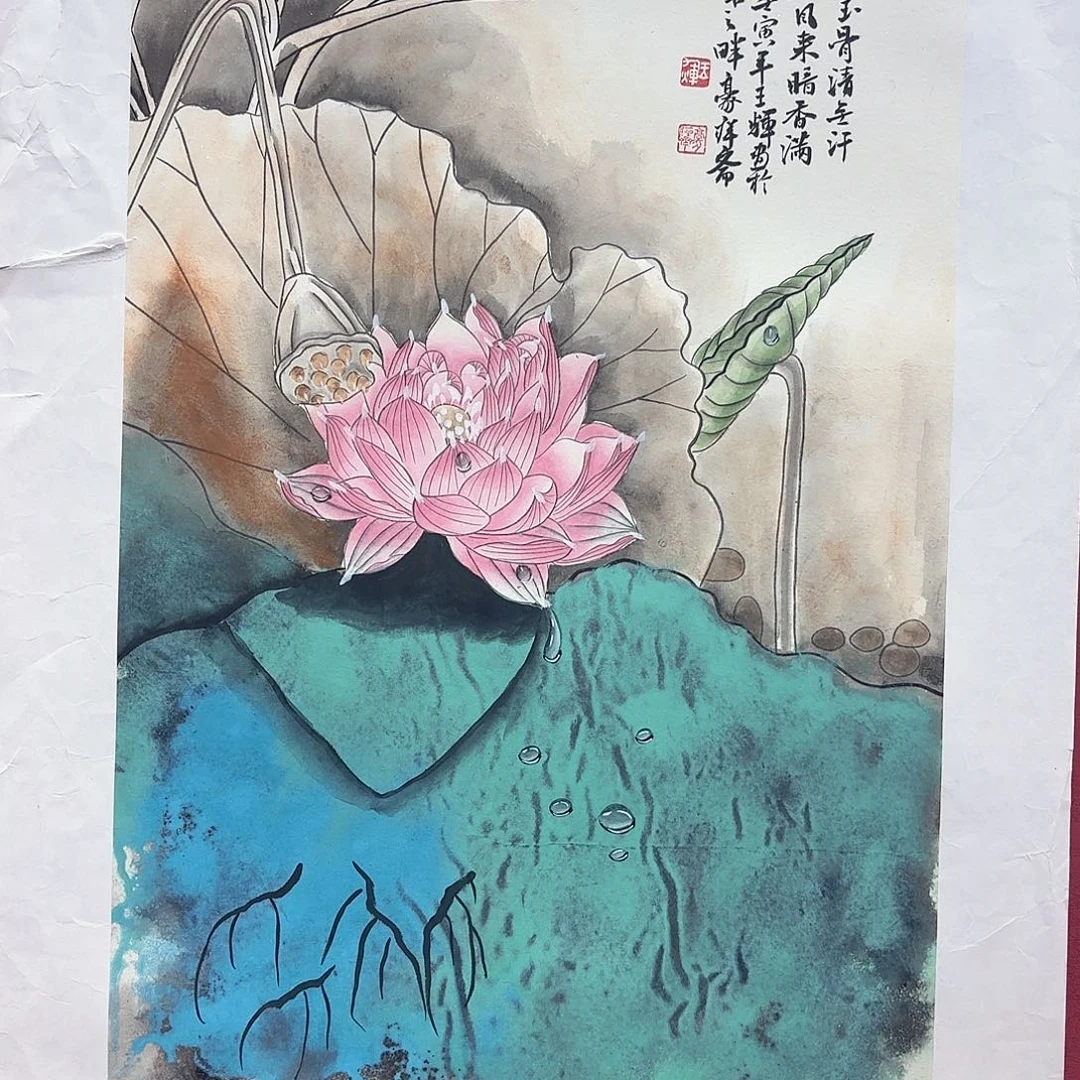 横款精品书画作品