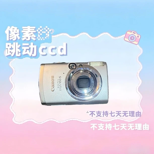 9新 佳能 佳能ixus950is 800w像素 4倍变焦
