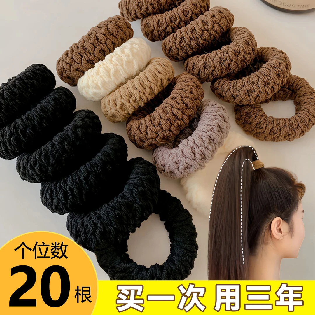 橡皮筋扎头绳女高弹力马尾气质发绳秋冬黑色2025洋气大人加粗发圈