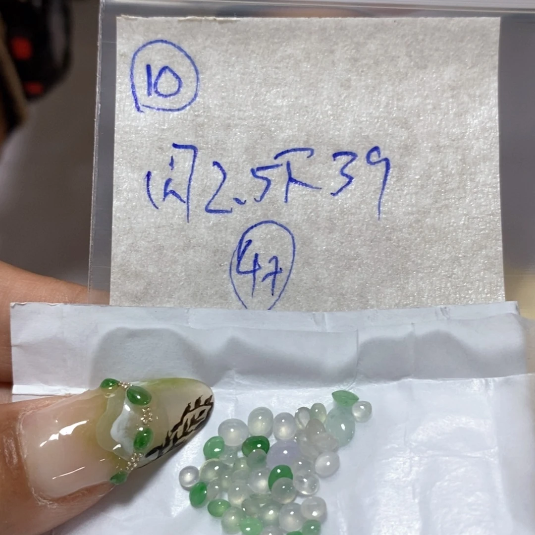 定制翡翠未镶嵌不