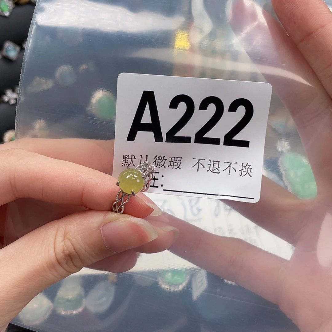 翡翠银S925镶嵌戒指不退不换