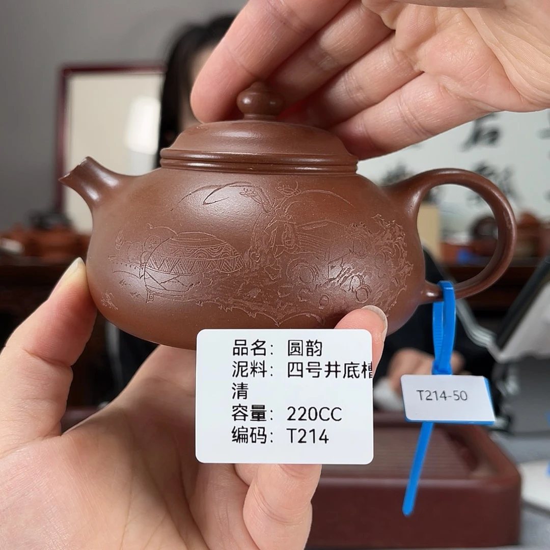 茶壶紫砂方圆紫砂