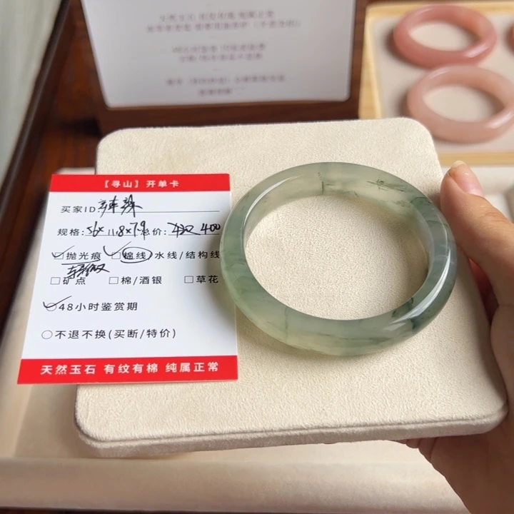 石英质玉手镯未镶嵌7****辣