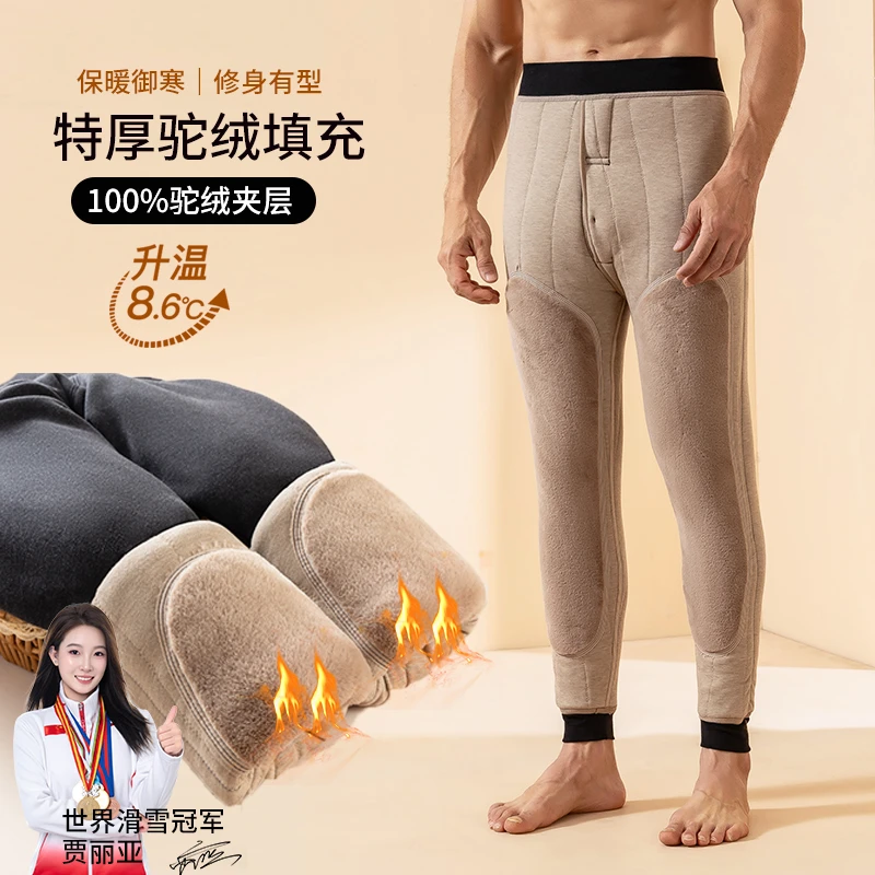 男士驼绒棉裤加绒加厚高腰护腰护膝中老年毛裤御寒打底内穿保暖裤