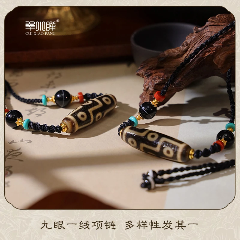 翠小胖珠宝店 九眼玛瑙项链一线横编CTZA318 多样性发1