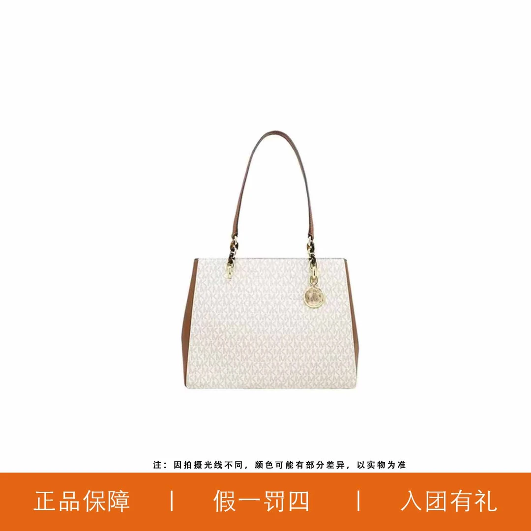 95新 MICHAEL KORS/迈克高仕 MK单肩/MKJM15/30X26X15