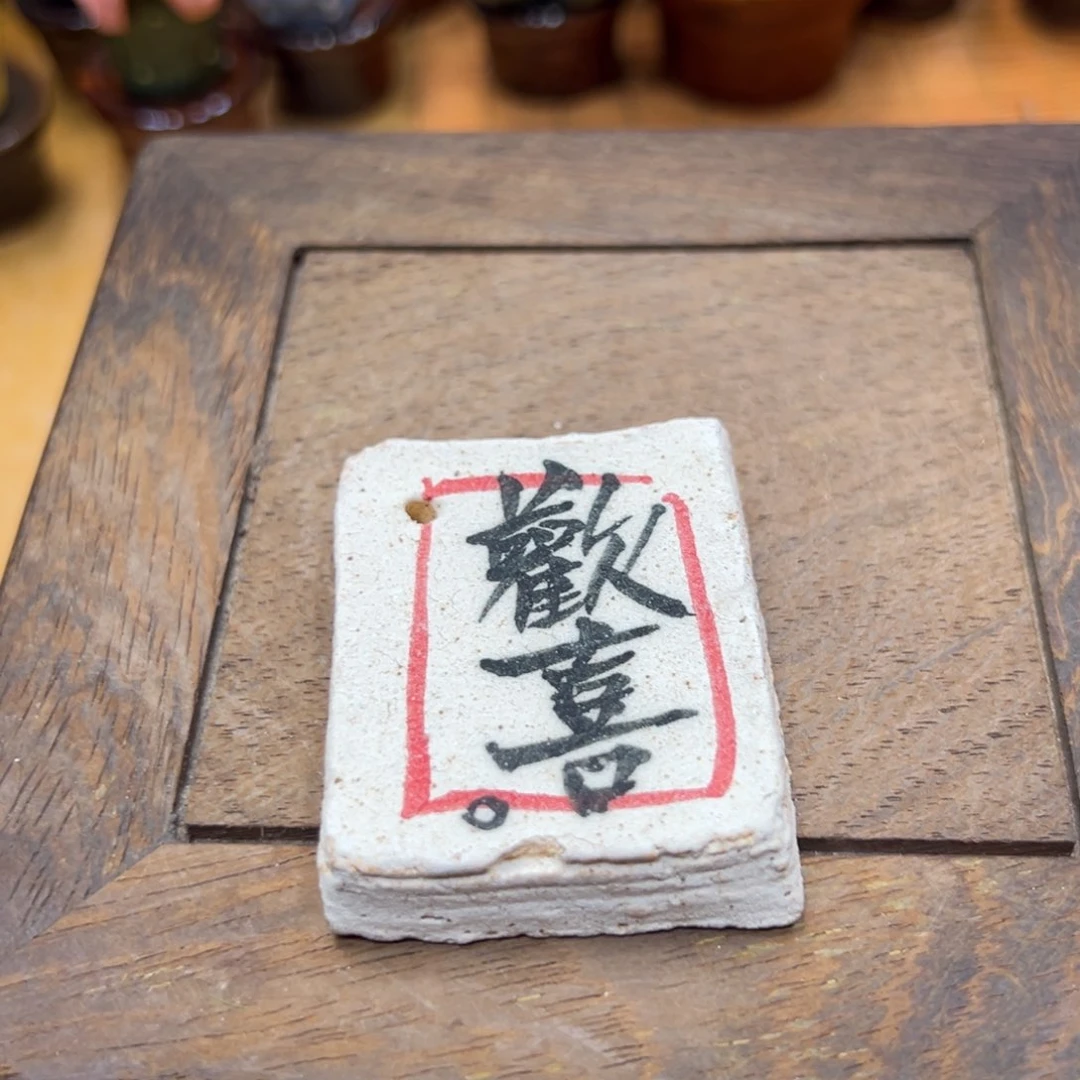 小镇青花每日有新品