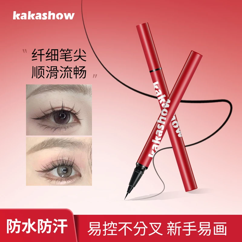 【到手两支】kakashow精细持妆眼线液笔持久不晕染不易脱色速干持妆