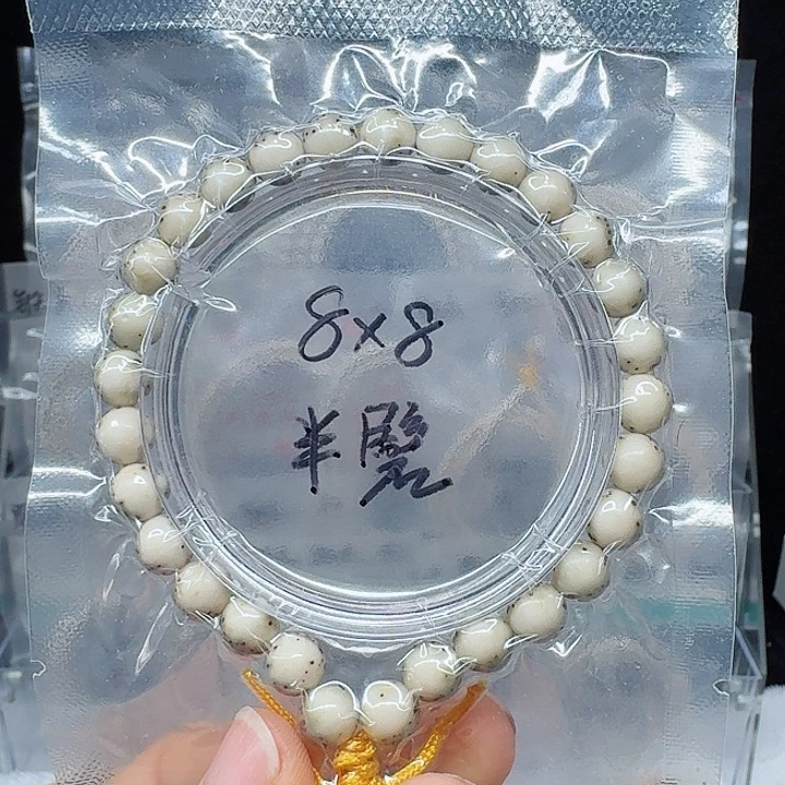 吊坠星月菩提8.8手持
