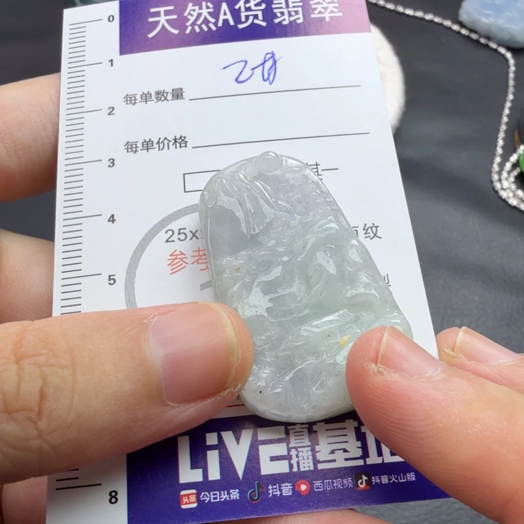 翡翠未镶嵌颈饰002