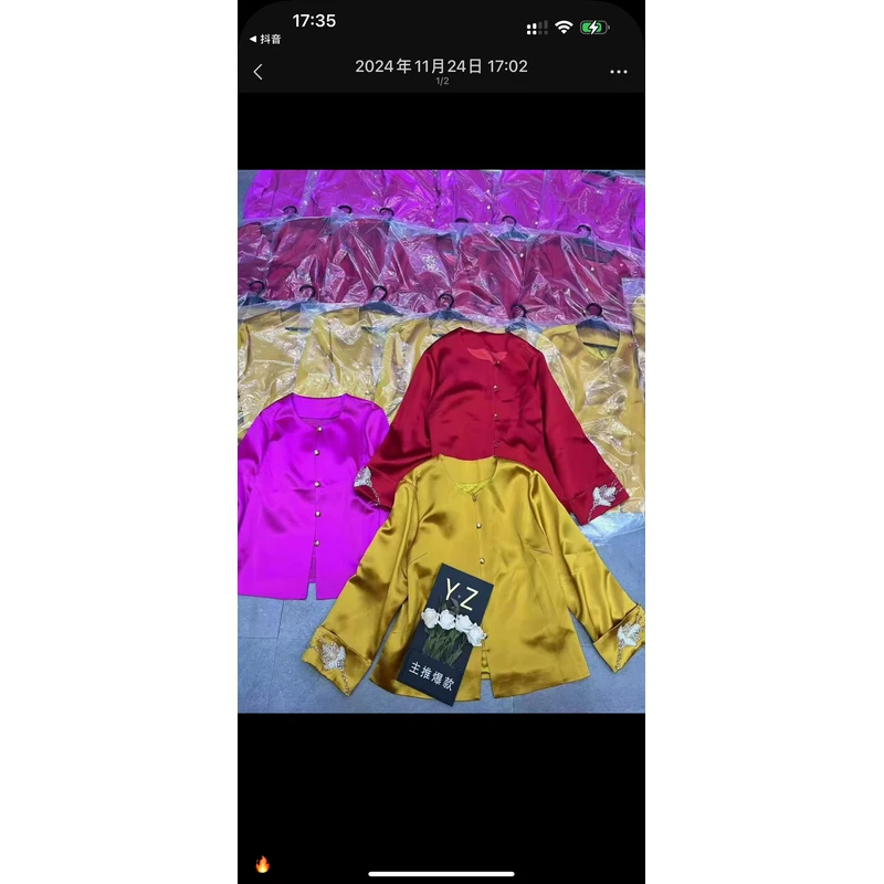 深圳南油高货2024秋冬新款新中式国风人丝香云纱圆领对襟上衣外套