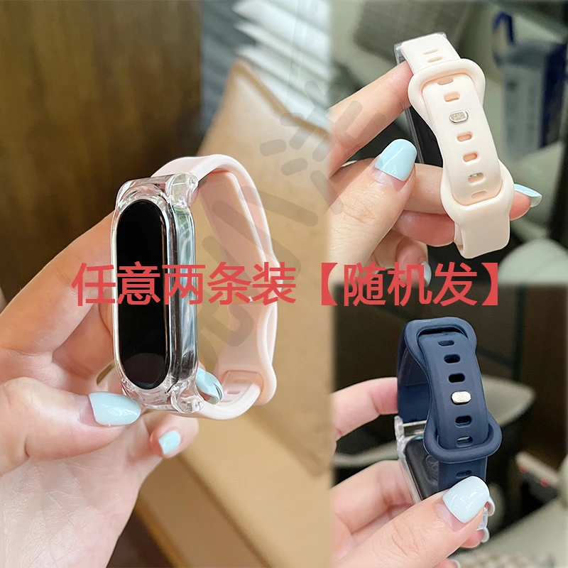 悦小洋硅胶表带配透明表壳适用小米手环3456789代NFC通用小米10代