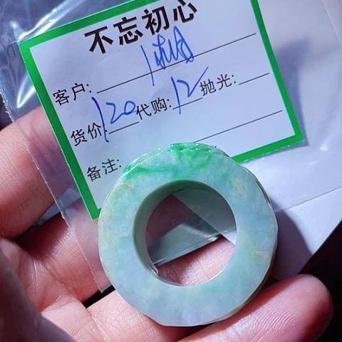 湘***涵颈饰未镶嵌翡翠缅甸