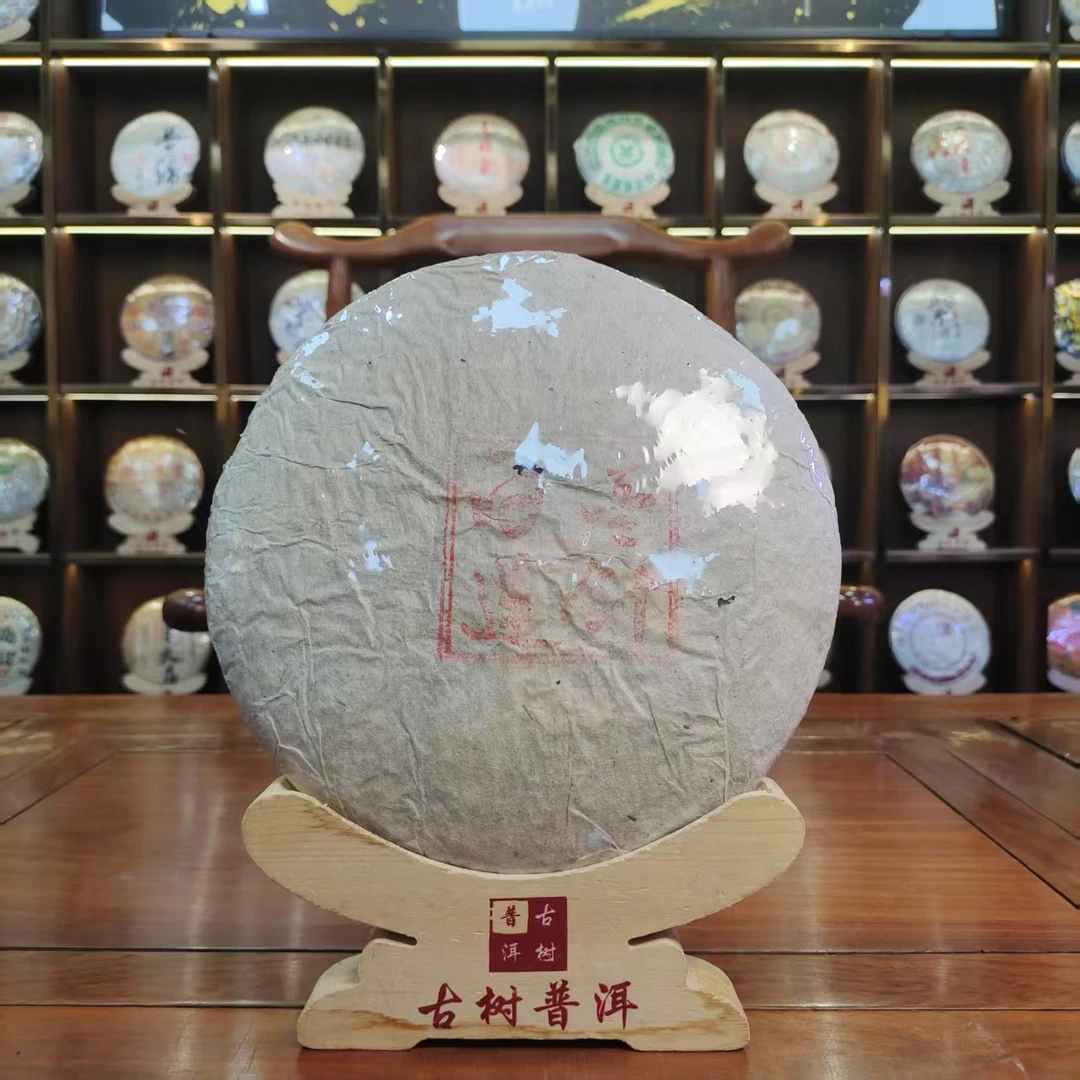 【林一刀】2005年   金针白莲    普洱熟茶/500克