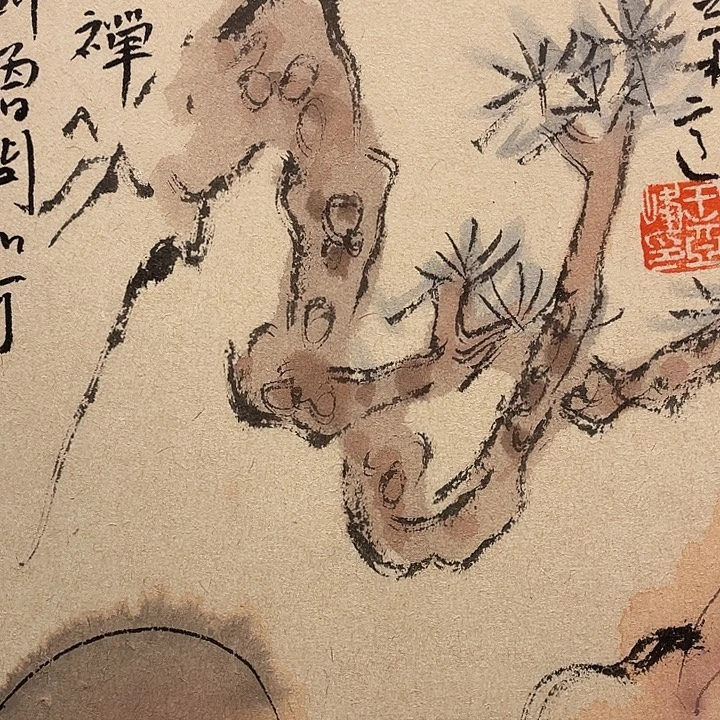 国画原创设计作品欣赏