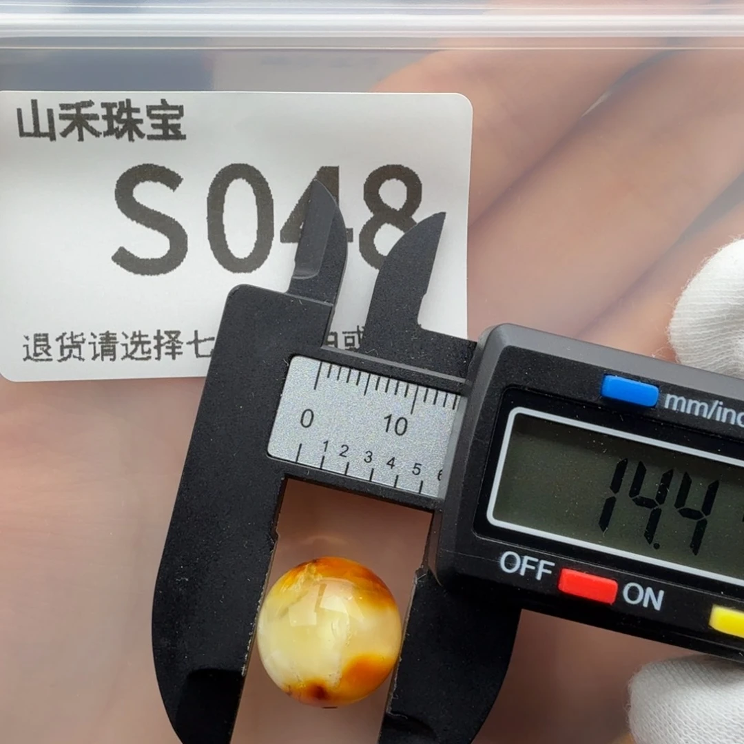 未镶嵌琥珀裸石琥珀蜜蜡微