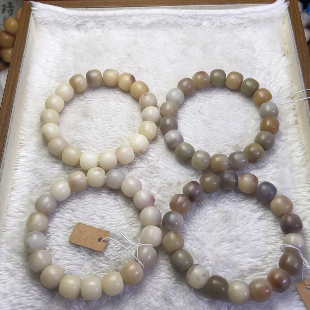 吊坠菩提根/象牙果彩贝卡14微瑕