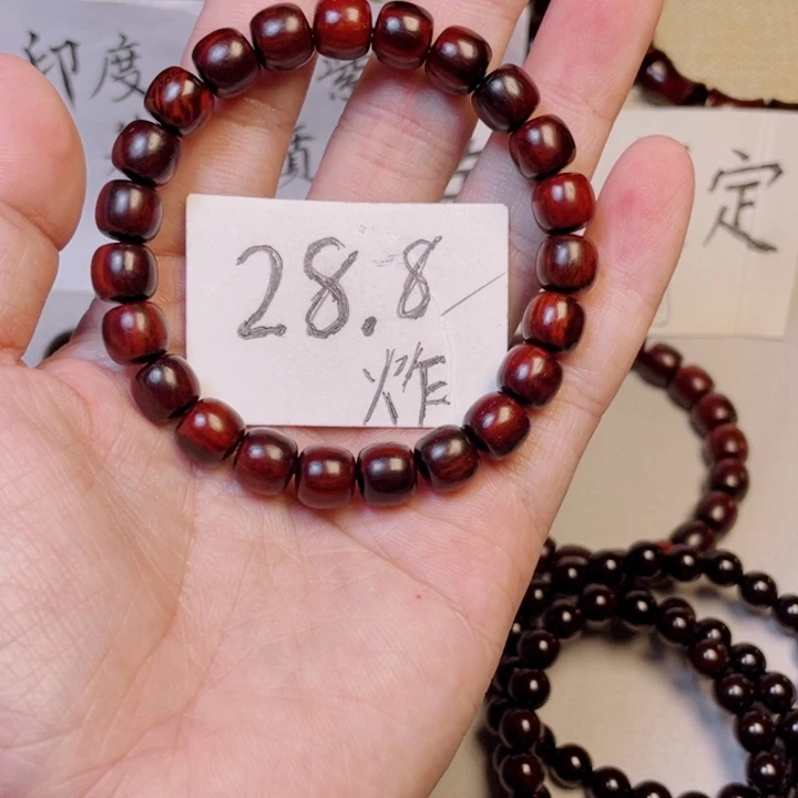 小叶紫檀手串/手链8x9