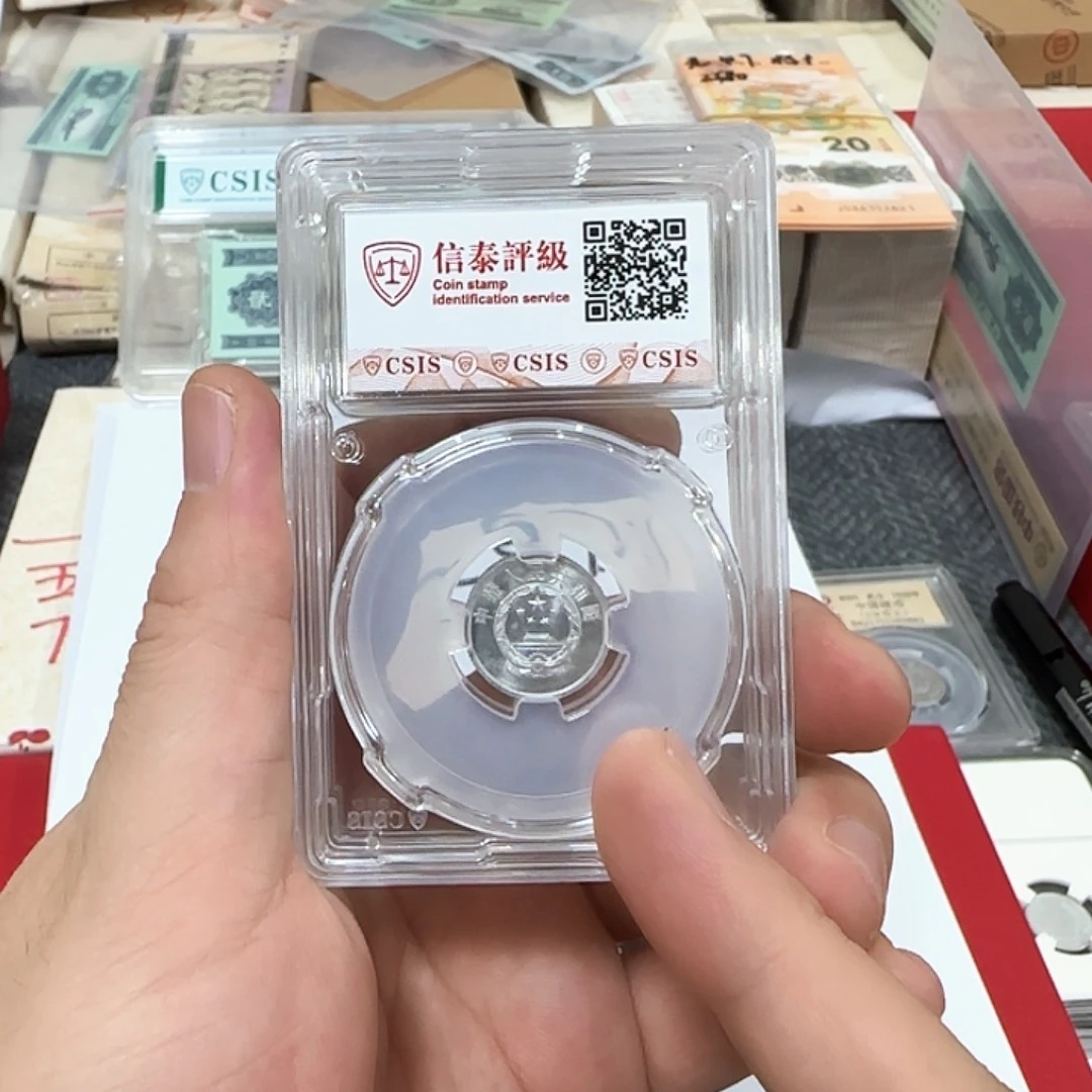 其他普通金属四小龙551单枚全新封装评级福利