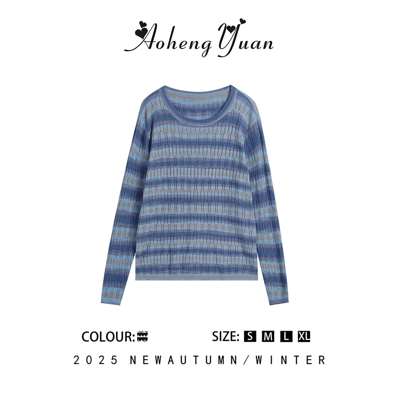 【蓝色条纹】精纺羊毛针织衫女秋季虹松弛感内搭打底彩虹长袖上衣